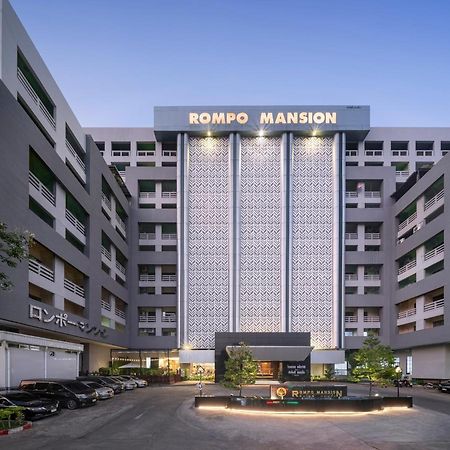 At 115 Hotel By Rompo Bangkok Dış mekan fotoğraf
