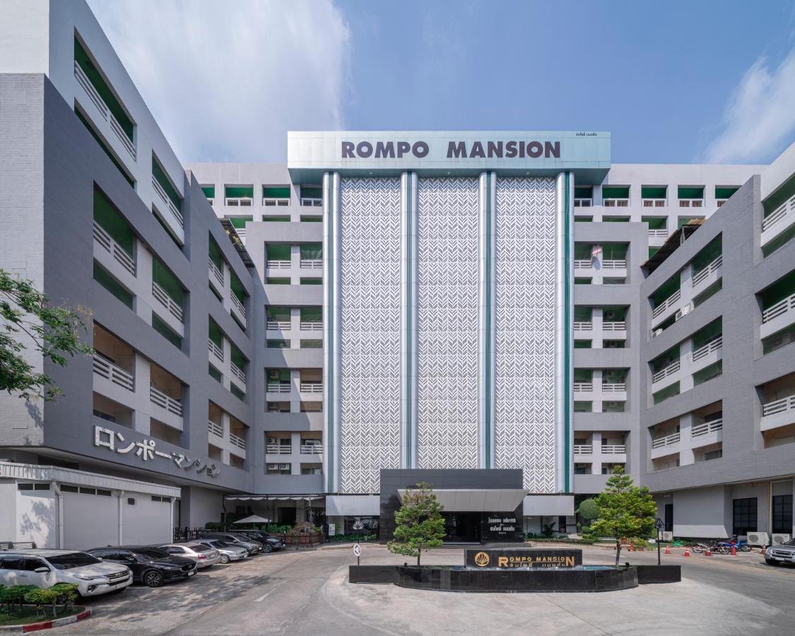 At 115 Hotel By Rompo Bangkok Dış mekan fotoğraf