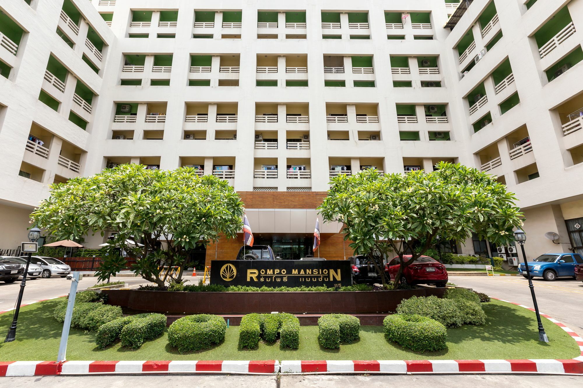 At 115 Hotel By Rompo Bangkok Dış mekan fotoğraf
